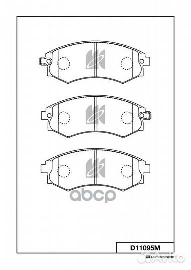 Колодки тормозные hyundai/KIA elantra/sonata/MA