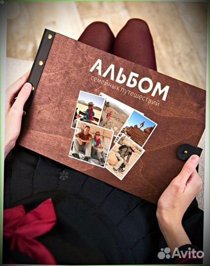 Альбом для фото из дерева