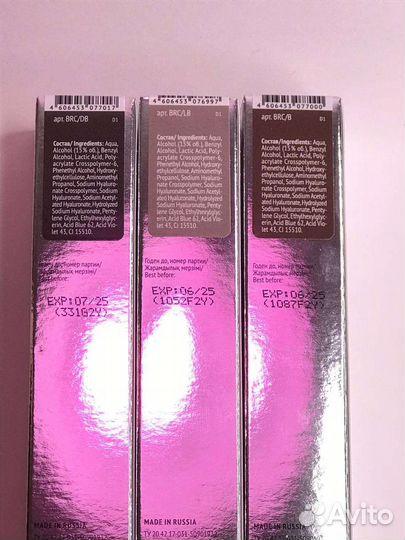 Прямые пигменты, краска для бровей Estel Levissime