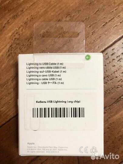 Кабель USB для iPhone с оригинальным чипом