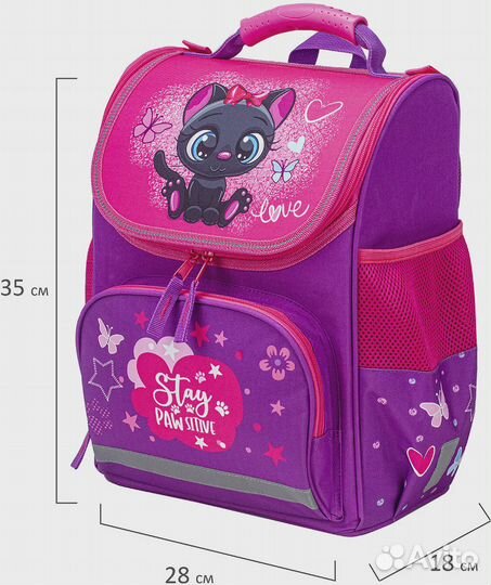 Рюкзак школьный ортопедический новый