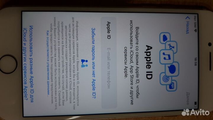 iPhone 7, 128 ГБ