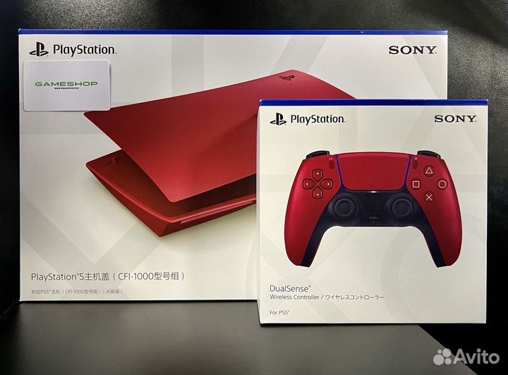 PS5 комплект Volcanic Red