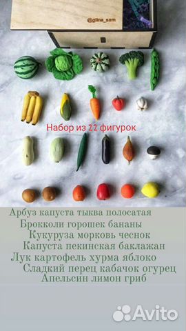 Подарочный набор Еда для кукол sylvanian families купить в Самаре ...