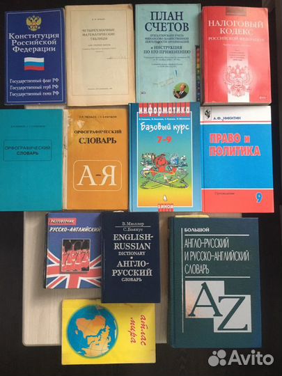 Художественная и познавательная литература, Англо