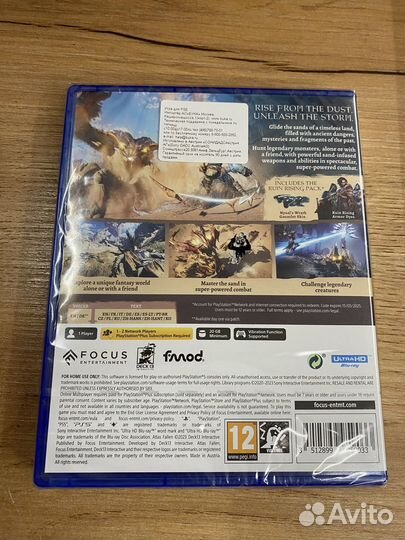 Atlas Fallen диск для PS5 новый