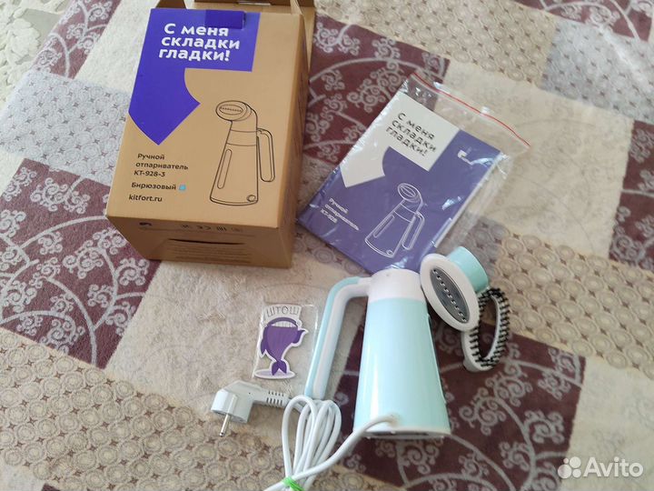 Отпариватель для одежды