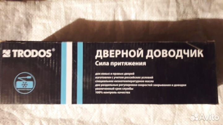 Доводчик дверной