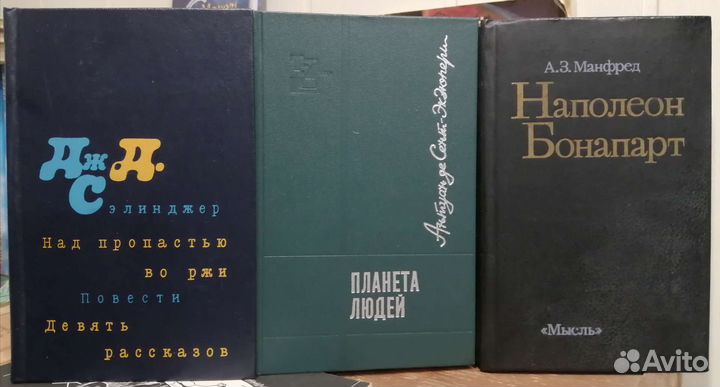 Продам книги, книг много, на разные темы