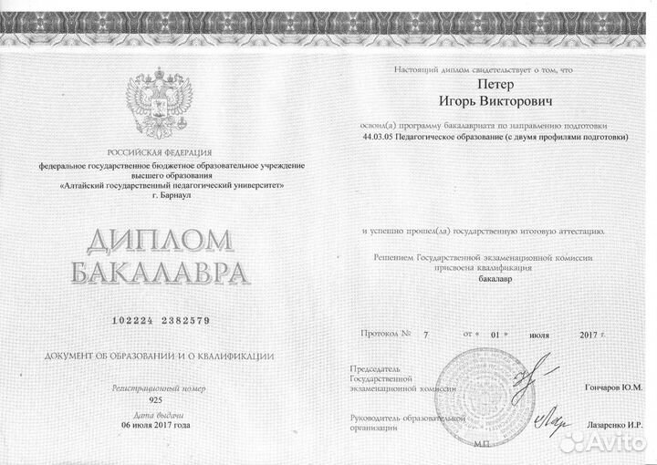 Репетитор по обществознанию и истории огэ, егэ