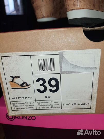 Босоножки женские 39 размер