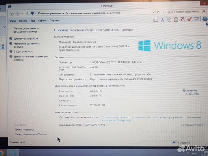 Ноутбук lenovo 1,40 GHz, 2.0gb озу