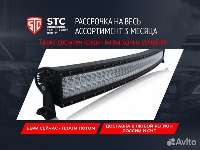Светодиоды белый свет