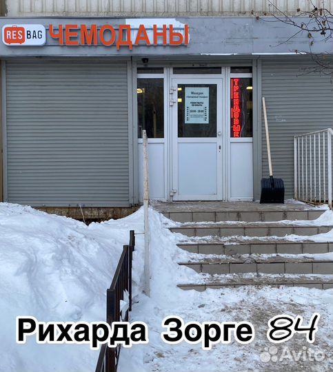 Колонка eltronic dance box 100