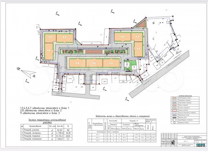 2-к. квартира, 66 м², 4/9 эт.