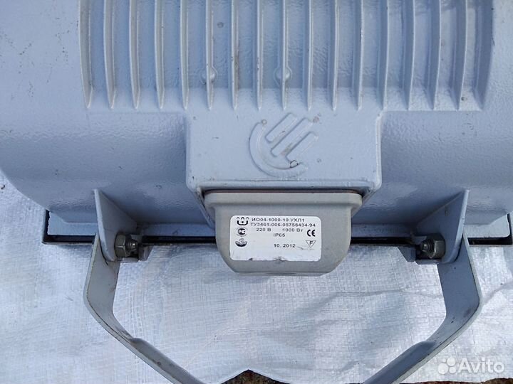 Прожектор галогенный