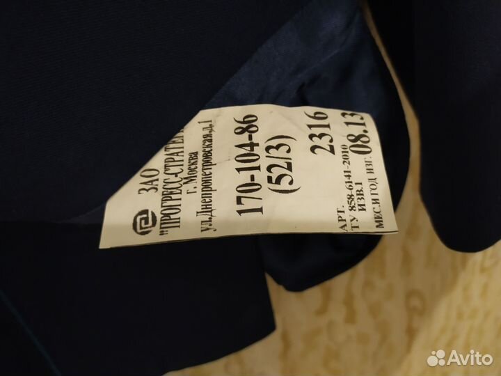 Парадная форма ввс РФ