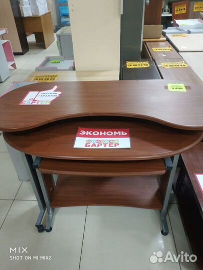 Б 5 Столы офисные, компьютерные, письменные