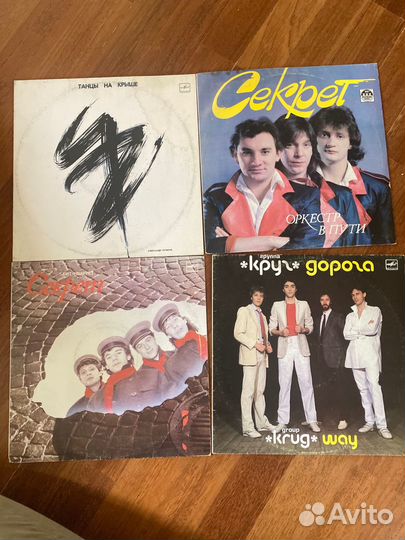 Виниловые пластинки СССР