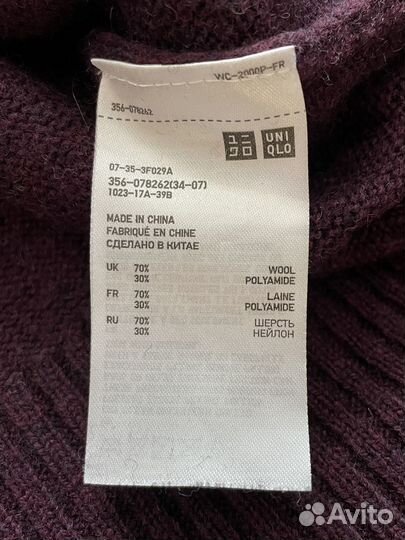 Пуловер uniqlo