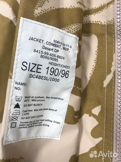 Костюм армии Великобритании Combat MVP Desert DPM