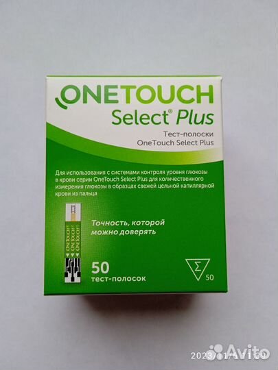 Тест полоски one touch select plus