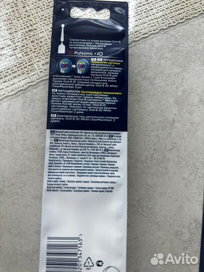 Новые Сменные насадки oral b