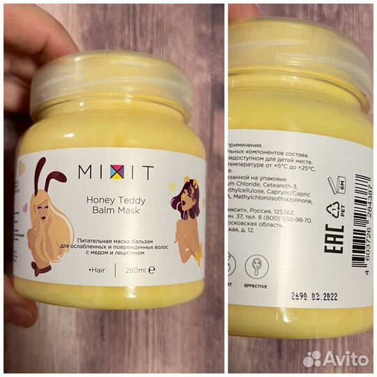 Mixit Миксит шампуни и бальзамы