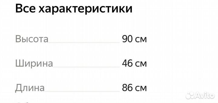 Когтеточка с домиком и лежанкой