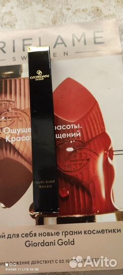 Тушь Орифлейм