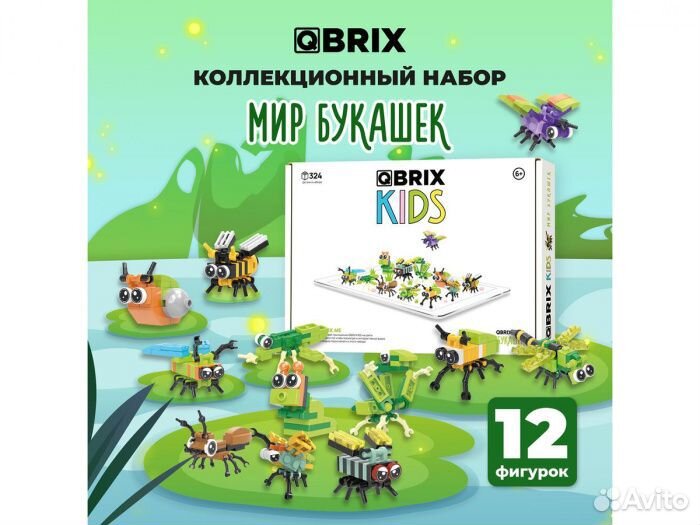 Конструктор