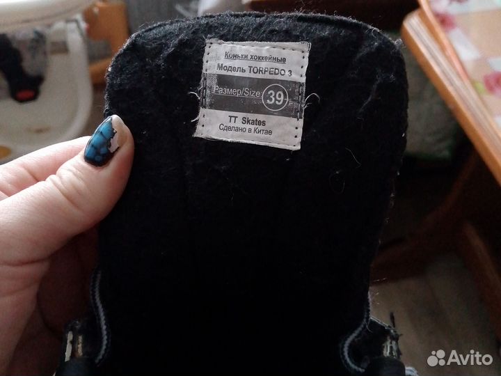 Коньки хоккейные торпедо