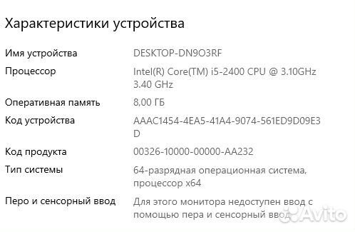 Системный блок