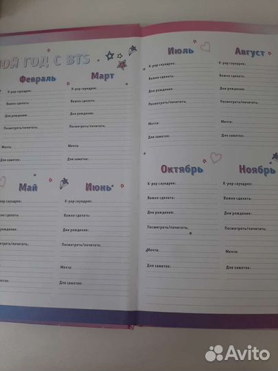 Книга фаната группы BTS, брелок в подарок