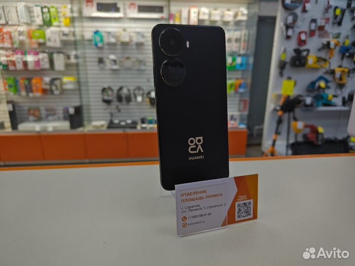 HUAWEI nova 12 SE, 8/256 ГБ