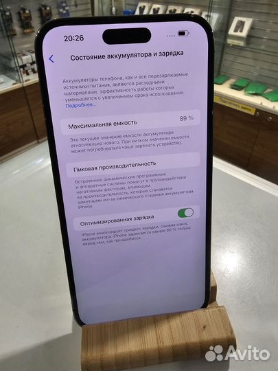 iPhone 14 Pro Max, 256 ГБ