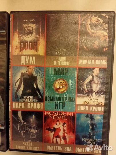 8 игр в одном для пк для компьютера