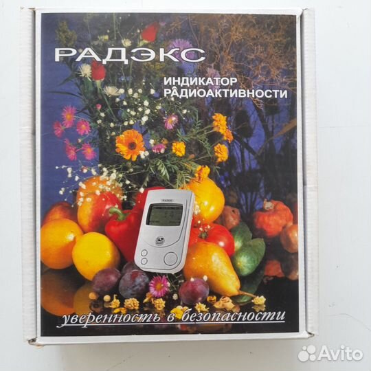 Индикатор радиоактивности Радэкс рд1503