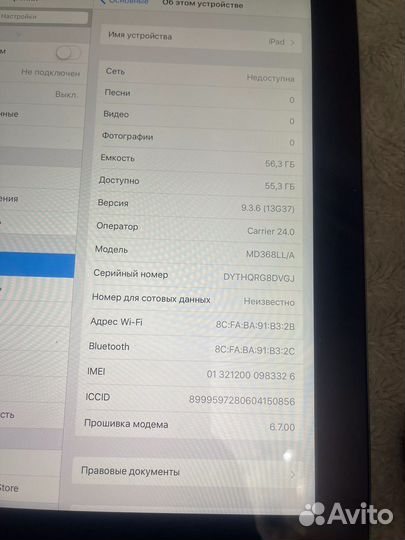 Планшет apple iPad