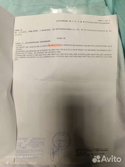 Двигатель 5afe