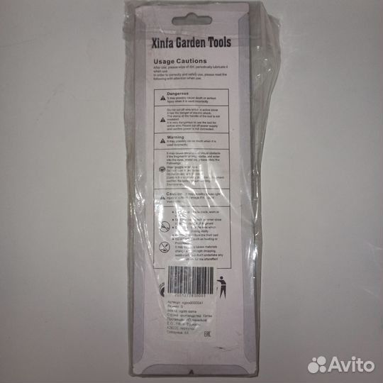 Секатор садовый