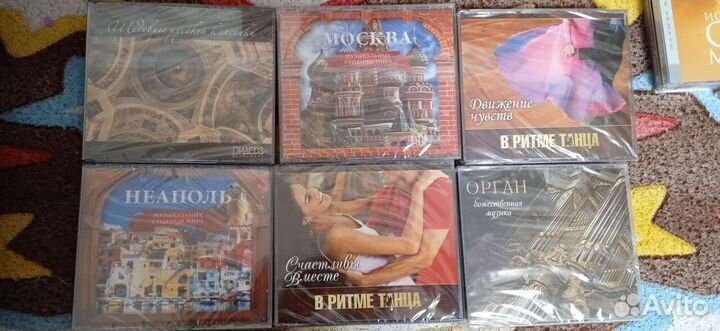 Музыкальные cd диски