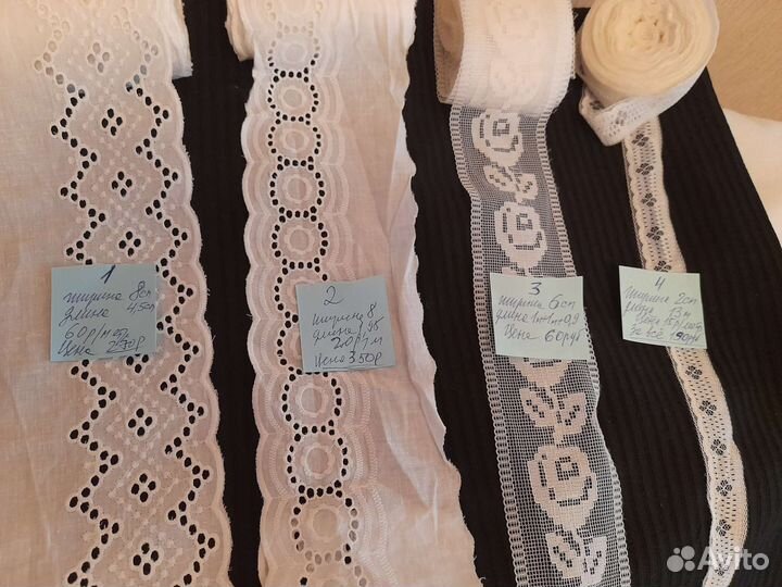 Ткани. Кружево, тесьма, шитьё новые