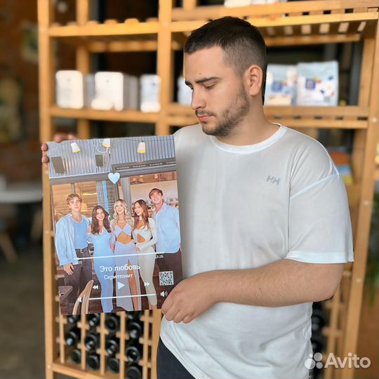 Подарок на День рождения / С любовью