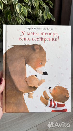 Игры и книги, конструктор