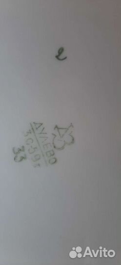 Фарфоровая посуда СССР дулево