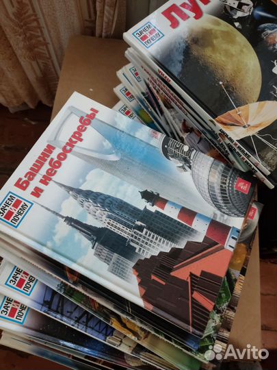 Детская энциклопедия много