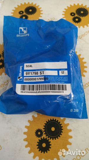 Втулка сальник 9Y1798 Caterpillar