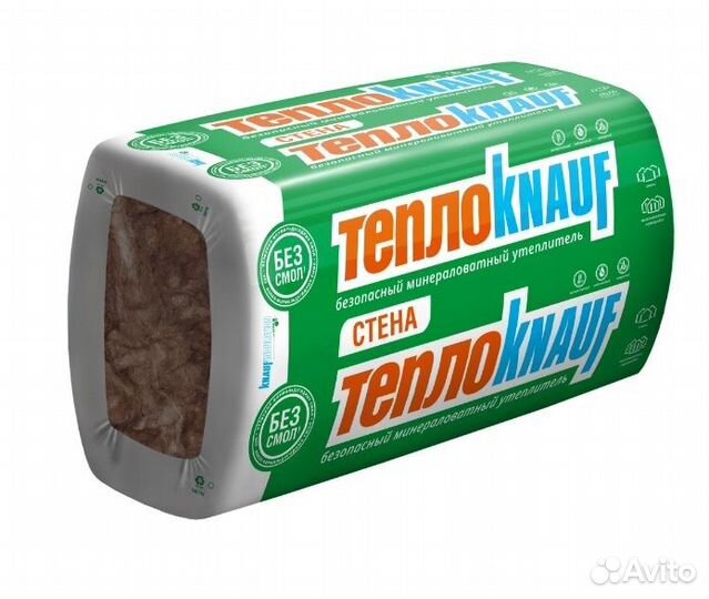 Утеплитель, теплоизоляция