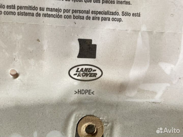 Подушка безопасности нижняя Land Rover Range